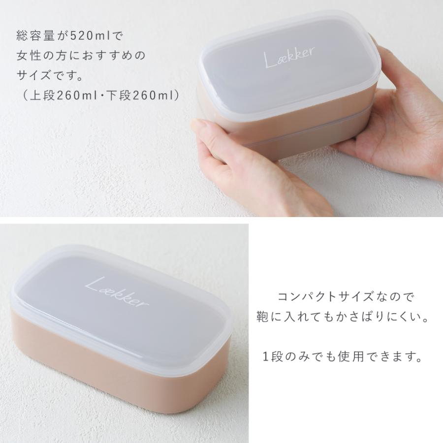 お弁当箱とお箸とおまけ ランチボックス セット おしゃれ お弁当箱 二段 電子レンジ対応