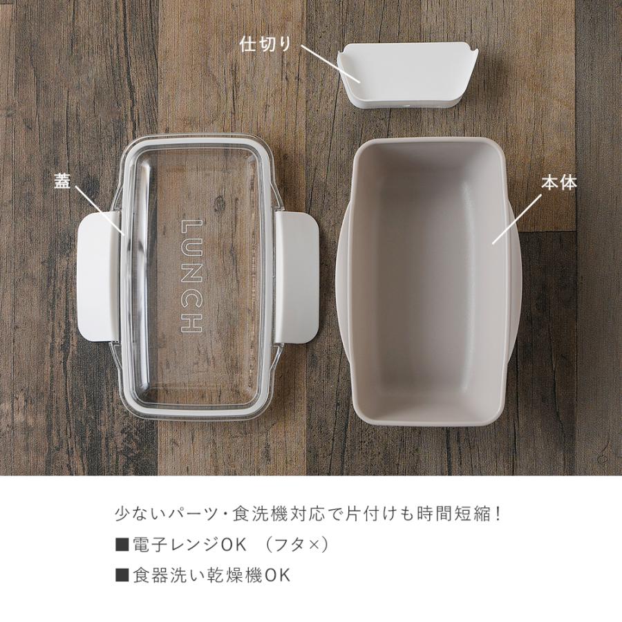 ランチボックス セット おしゃれ お弁当箱 一段 長方形 電子レンジ対応