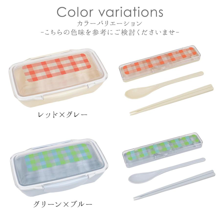 ランチボックス セット 2点セット おしゃれ お弁当箱 一段 長方形
