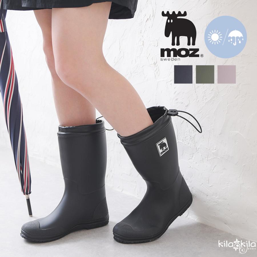 WEB限定 長靴 ショートブーツ レインブーツ 雨 晴兼用ブーツ 24.0cm