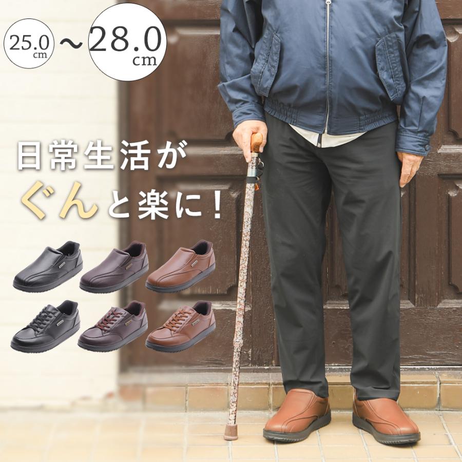 手を使わずに履ける靴 メンズ 立ったまま履ける靴 4E 幅広 介護