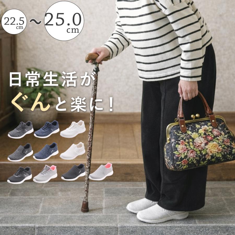 手を使わずに履ける靴 レディース 立ったまま履ける靴 ハンズフリー