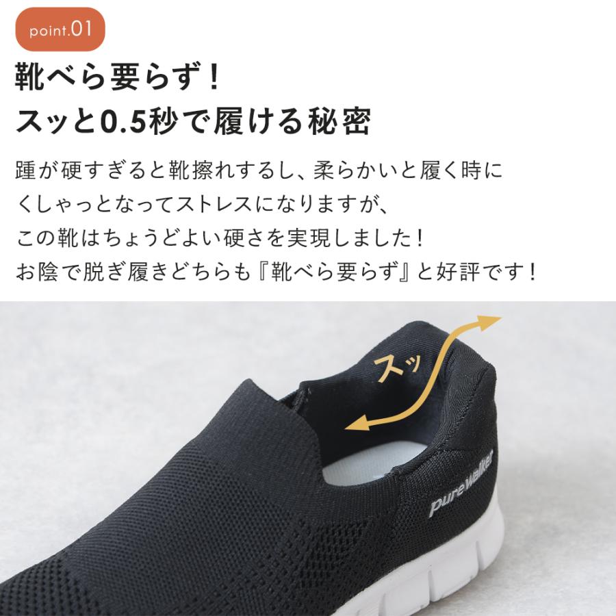 手を使わずに履ける靴 レディース 高齢者の履きやすい靴 介護シューズ 高齢者 シニア 履きやすい 靴 歩きやすい ギフト 誕生日 プレゼント 黒 ブラック 爆買の画像