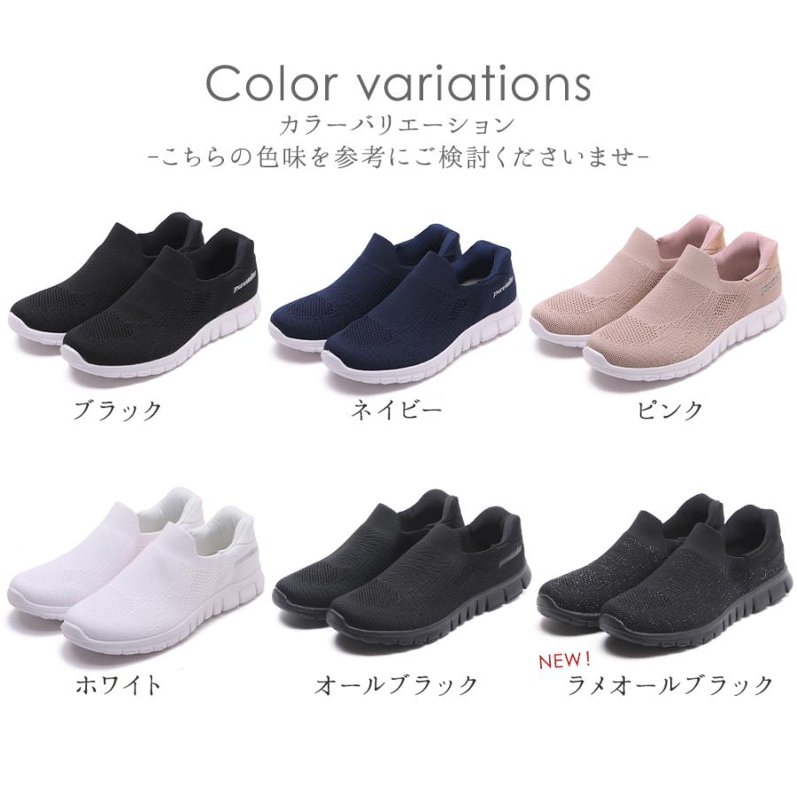 手を使わずに履ける靴 レディース 高齢者の履きやすい靴 介護シューズ 高齢者 シニア 履きやすい 靴 歩きやすい ギフト 誕生日 プレゼント 黒 ブラック 爆買の画像