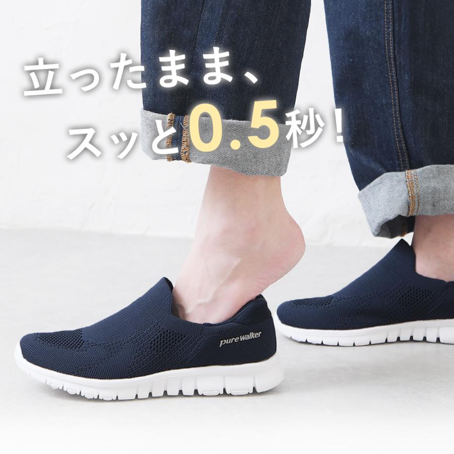 手を使わずに履ける靴 レディース 高齢者の履きやすい靴 介護シューズ 高齢者 シニア 履きやすい 靴 歩きやすい ギフト 誕生日 プレゼント 黒 ブラック 爆買の画像