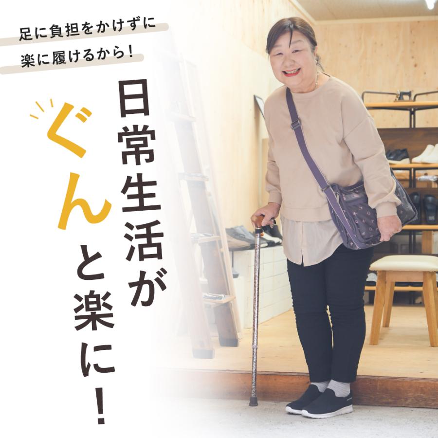 手を使わずに履ける靴 レディース 高齢者の履きやすい靴 介護シューズ 高齢者 シニア 履きやすい 靴 歩きやすい ギフト 誕生日 プレゼント 黒 ブラック 爆買の画像