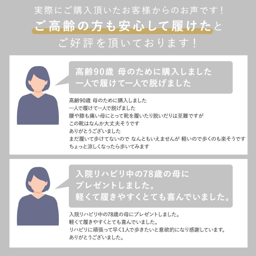 手を使わずに履ける靴 レディース 高齢者の履きやすい靴 介護シューズ 高齢者 シニア 履きやすい 靴 歩きやすい ギフト 誕生日 プレゼント 黒 ブラック 爆買の画像