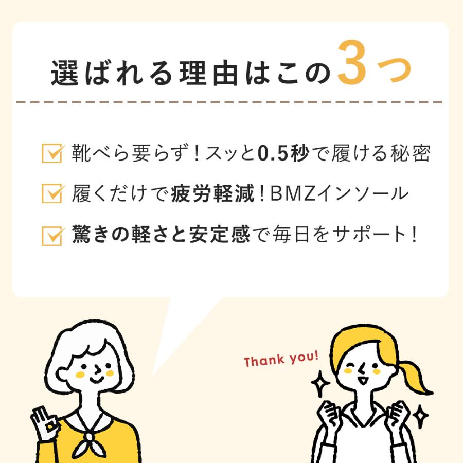 手を使わずに履ける靴 レディース 高齢者の履きやすい靴 介護シューズ 高齢者 シニア 履きやすい 靴 歩きやすい ギフト 誕生日 プレゼント 黒 ブラック 爆買の画像