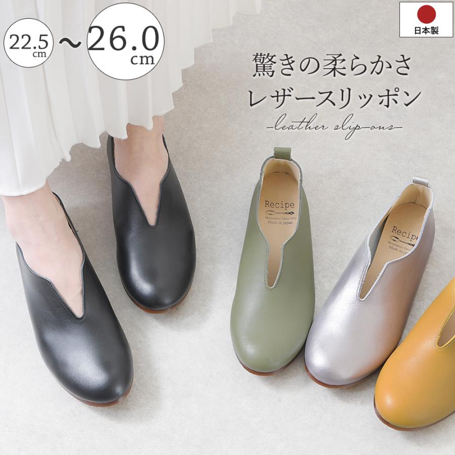 パンプス ローヒール 痛くない 歩きやすい 大きいサイズ 日本製 本革