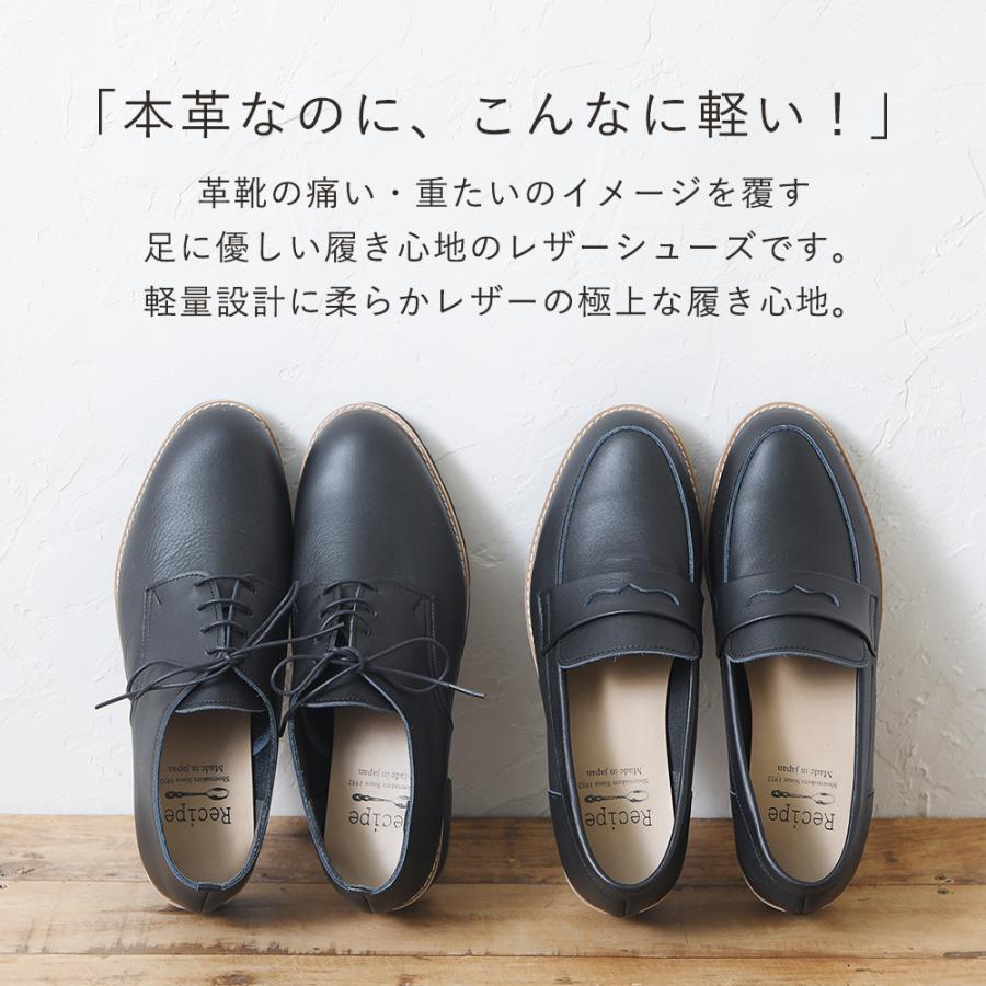 ローファー レディース 本革 レザー 革靴 コインローファー マニッシュシューズ レースアップシューズ おじ靴 日本製 痛くない 柔らかい 歩きやすい 軽量 黒 ローファー レディース 本革 レザー 革靴 コインローファー マニッシュシューズ レースアップシューズ おじ靴 日本製 痛くない 柔らかい 歩きやすい 軽量 黒