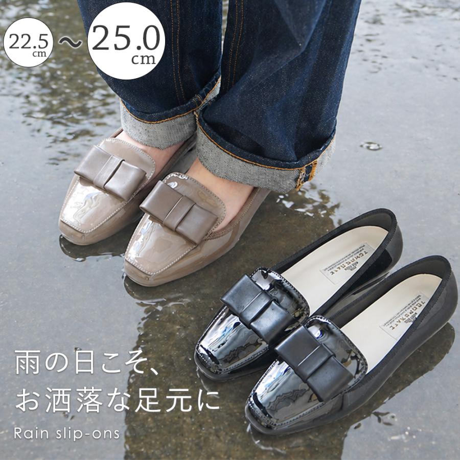TEMPERATE（テンパレイト） レインシューズ レインパンプス レディース 