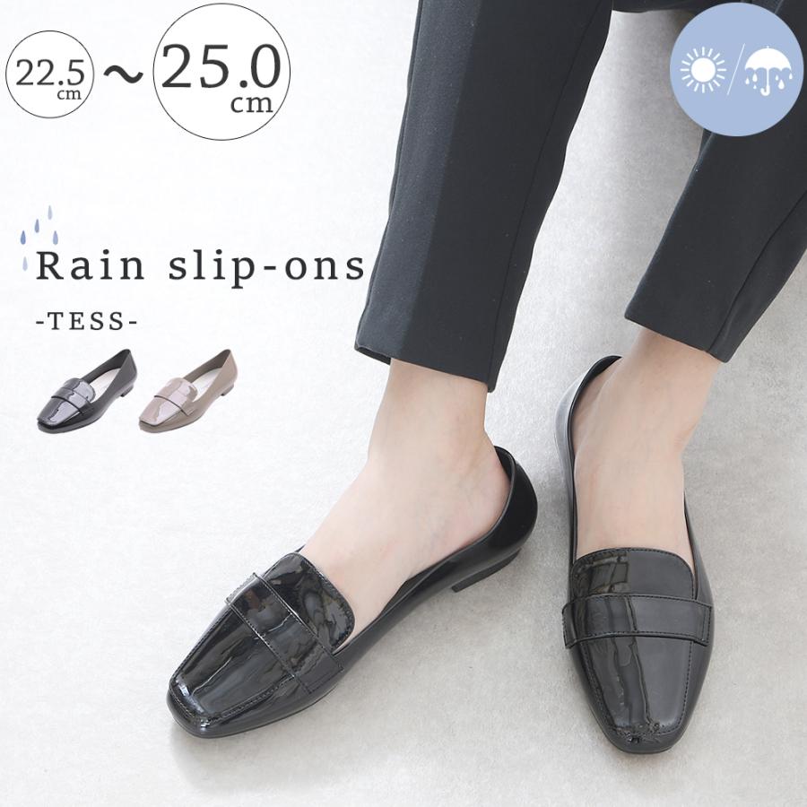 TEMPERATE（テンパレイト） レインシューズ レインパンプス レディース