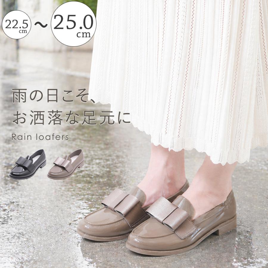 <sabako様>レインパンプス&ダイアナローファー TEMPERATE（テンパレイト） レインシューズ レディース ローファー