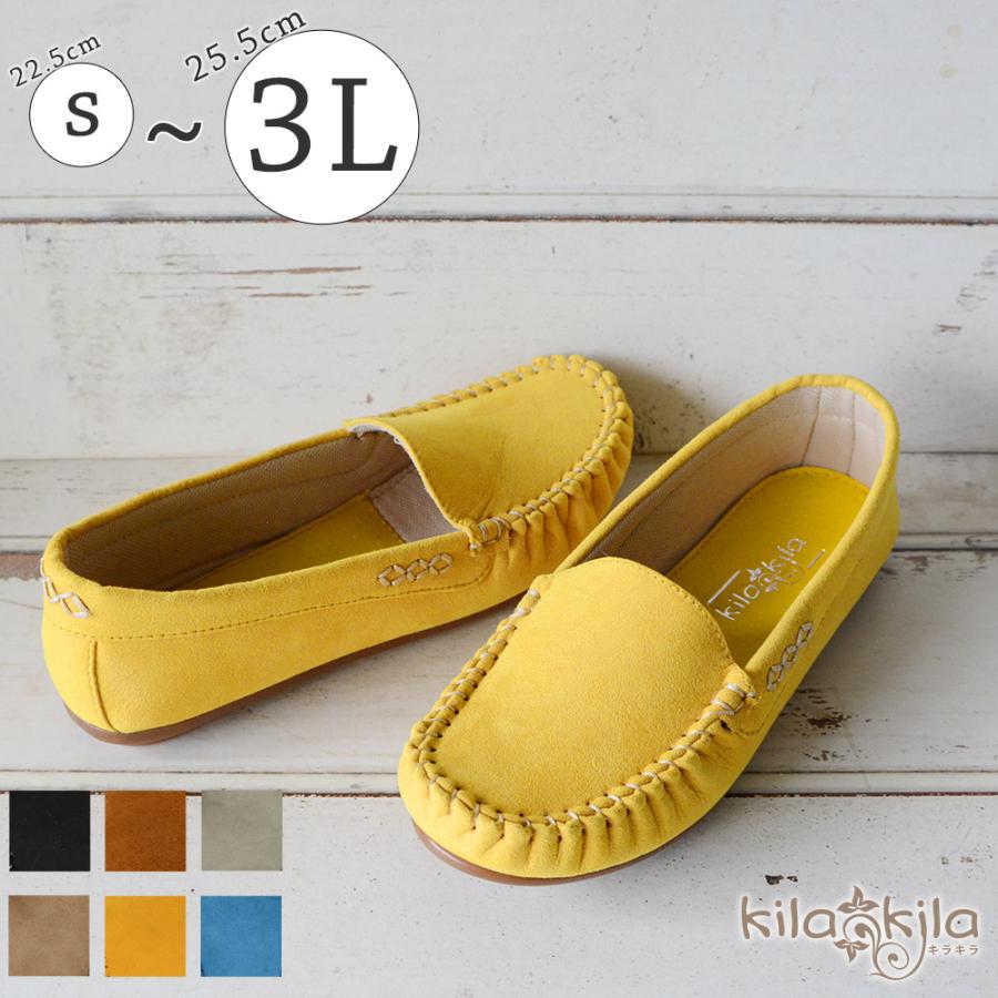 モカシン レディース モカシンシューズ 大きいサイズ ローヒール 痛くない 疲れない 歩きやすい 黒 シンプル ぺたんこ デッキシューズ カジュアル 可愛い 靴 K25 レディース靴の店 Shop Kilakila 通販 Yahoo ショッピング