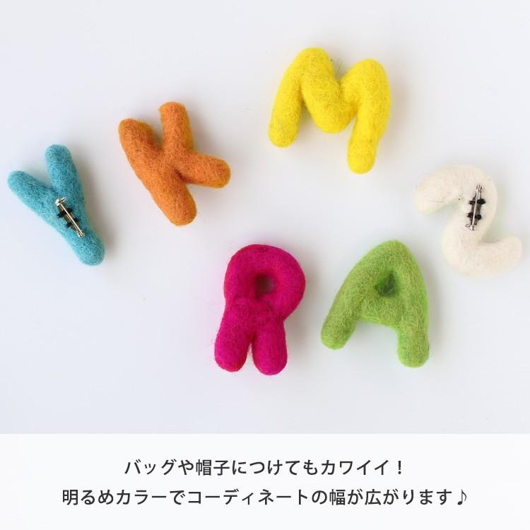 ピンバッジ ブローチ フェルト かわいい イニシャル アルファベット