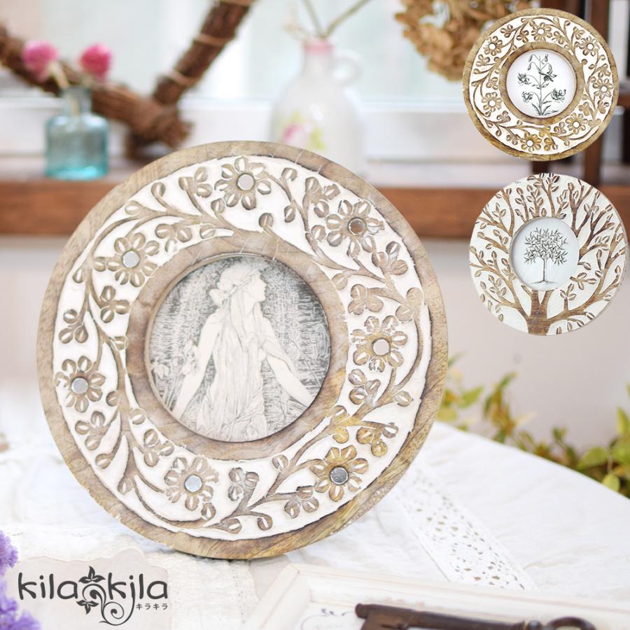 写真立て おしゃれ プレゼント フォトフレーム 木製 マンゴーウッド 卓上 丸 インテリア ギフト 結婚祝い お祝い 誕生日 小物 おうち時間 K26 レディース靴の店 Shop Kilakila 通販 Yahoo ショッピング