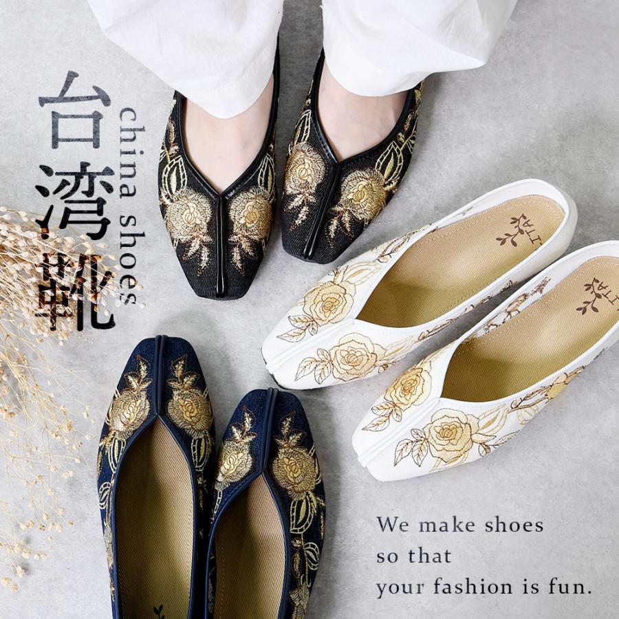 画像 台湾 靴 かわいい 457927-台湾 靴 かわいい - gbrkusongojp