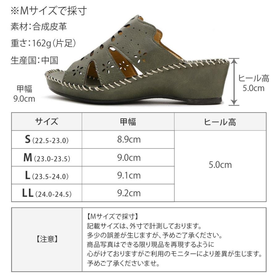 サンダル レディース 履きやすい 疲れにくい ヒール ウェッジソール おしゃれ 痛くない 歩きやすい サボ ミチコロンドン Michiko London Koshino K28 5859 レディース靴の店 Shop Kilakila 通販 Yahoo ショッピング