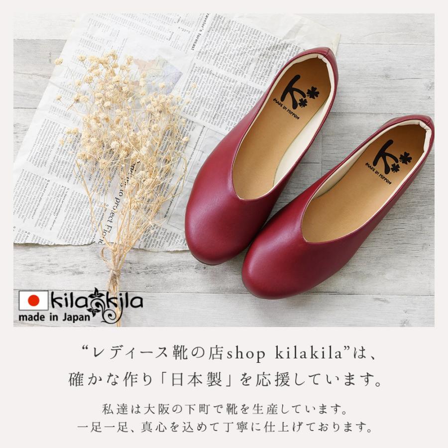 パンプス 痛くない 歩きやすい 大きいサイズ ローヒール ぺたんこ 黒 柔らかい フラットシューズ レディース アーモンドトゥ 抗菌 防臭 疲れない 靴 K29 レディース靴の店 Shop Kilakila 通販 Yahoo ショッピング