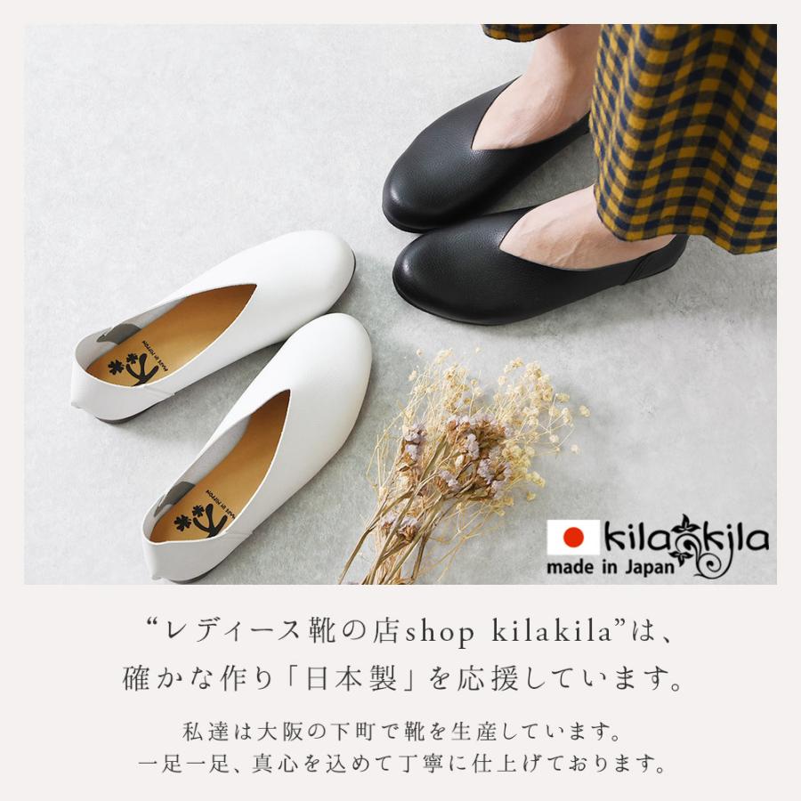 パンプス ローヒール 痛くない 歩きやすい 大きいサイズ 日本製 幅広