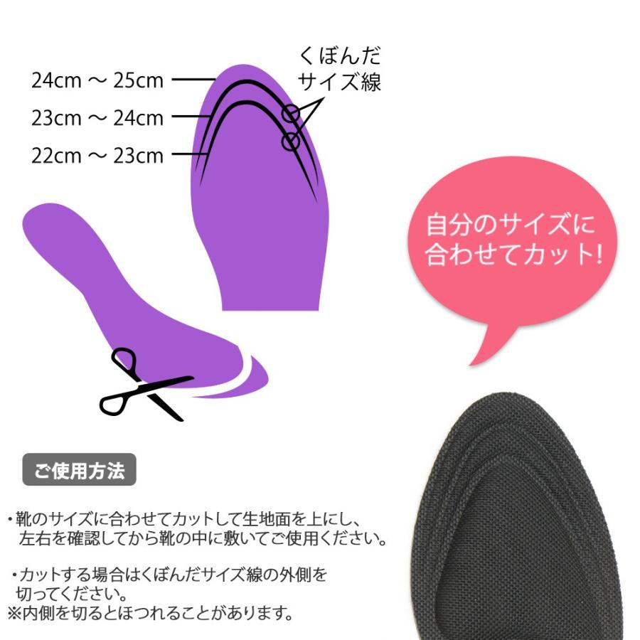 女性用インソールレディースインソール 痛みに強い 衝撃吸収 疲労軽減 衝撃吸収 通販衝撃吸収 疲れにくい インソール レディース 調整