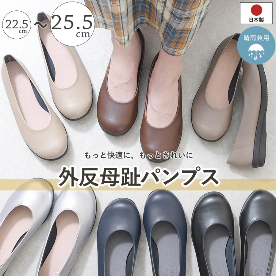 kilakila（キラキラ） パンプス ローヒール 痛くない 歩きやすい 