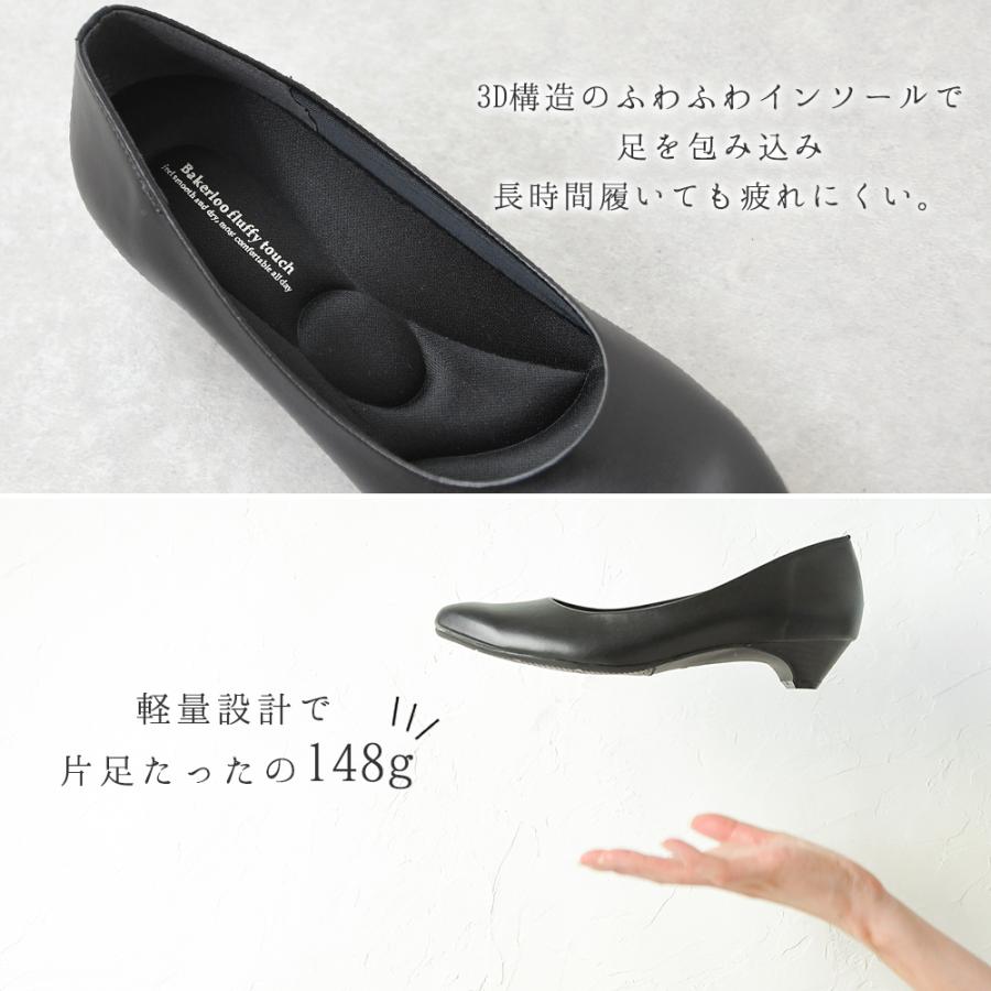月の舟　23cm 5cmヒール　ダンス用　ブラックパンプス 2025年最新】月の舟 ヒールの人気アイテム - メルカリ