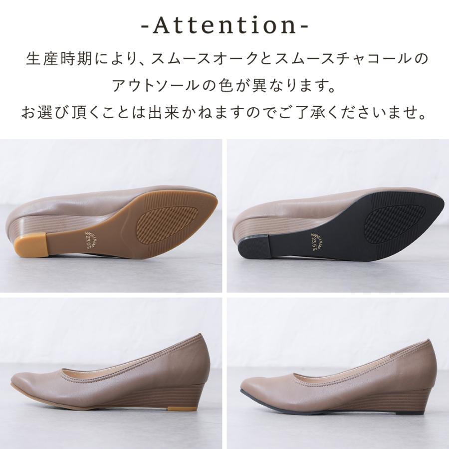 パンプス ウェッジソール 痛くない 歩きやすい ポインテッドトゥ パンプス ウェッジソール 痛くない 歩きやすい ポインテッドトゥ