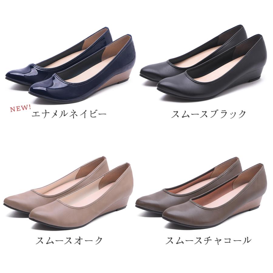 パンプス ウェッジソール 痛くない 歩きやすい ポインテッドトゥ パンプス ウェッジソール 痛くない 歩きやすい ポインテッドトゥ