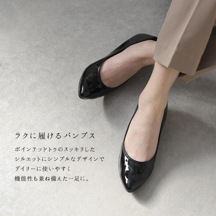パンプス レディース ポインテッドトゥ エナメル ローヒール ウェッジ