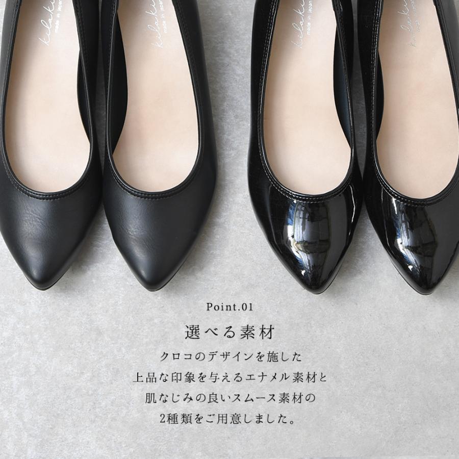 パンプス レディース ポインテッドトゥ エナメル ローヒール ウェッジ