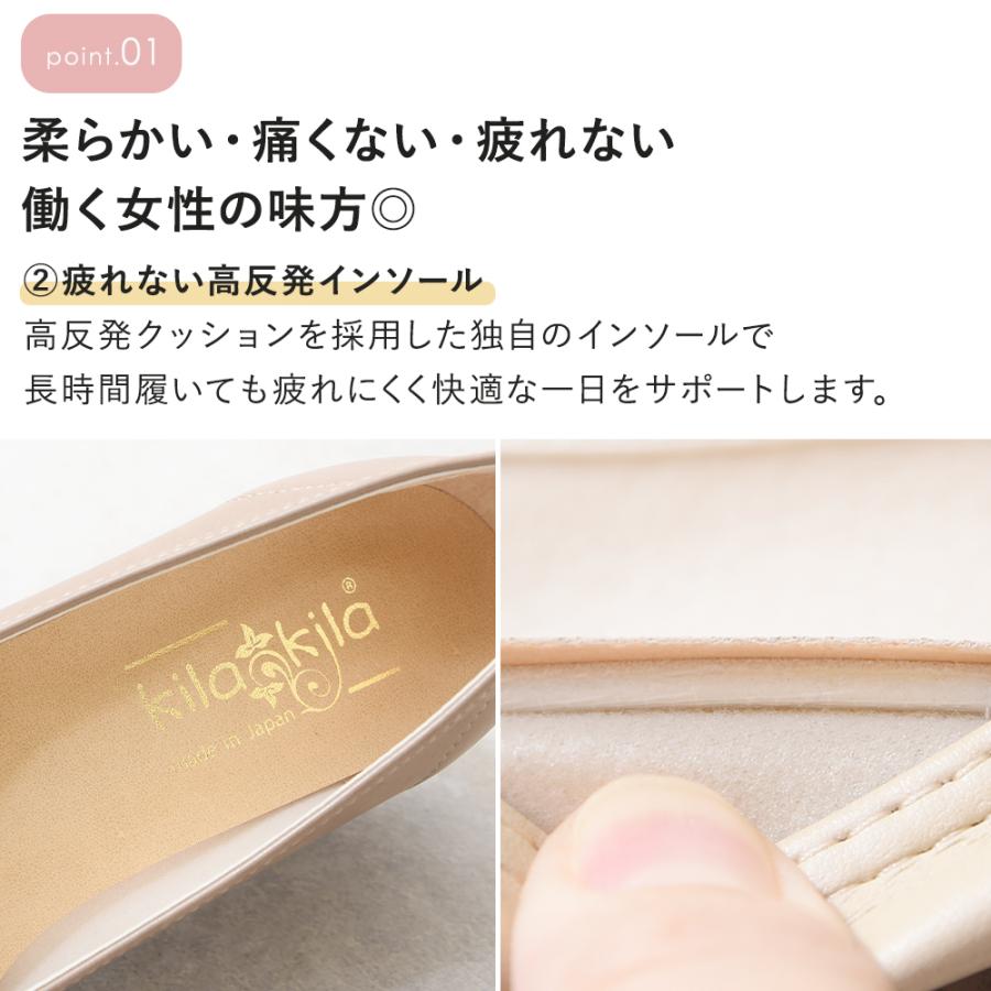 kilakila（キラキラ） パンプス ウェッジソール 痛くない 歩きやすい