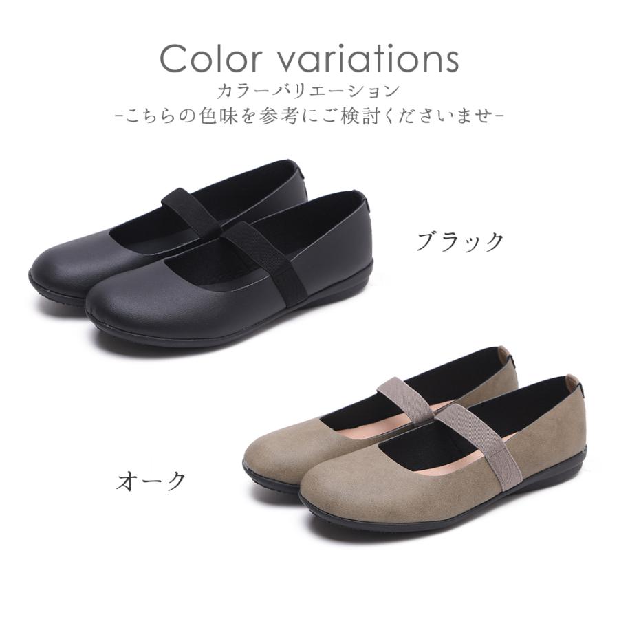 kilakila（キラキラ） パンプス フラットシューズ ローヒール ぺたんこ