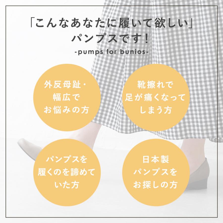 パンプス 幅広 外反母趾 3E 痛くない 柔らかい 疲れない 歩きやすい 走れる 軽量 フォーマル 仕事用 通勤 立ち仕事 冠婚葬祭 日本製 大きいサイズ 黒 ブラック｜kilakila｜19