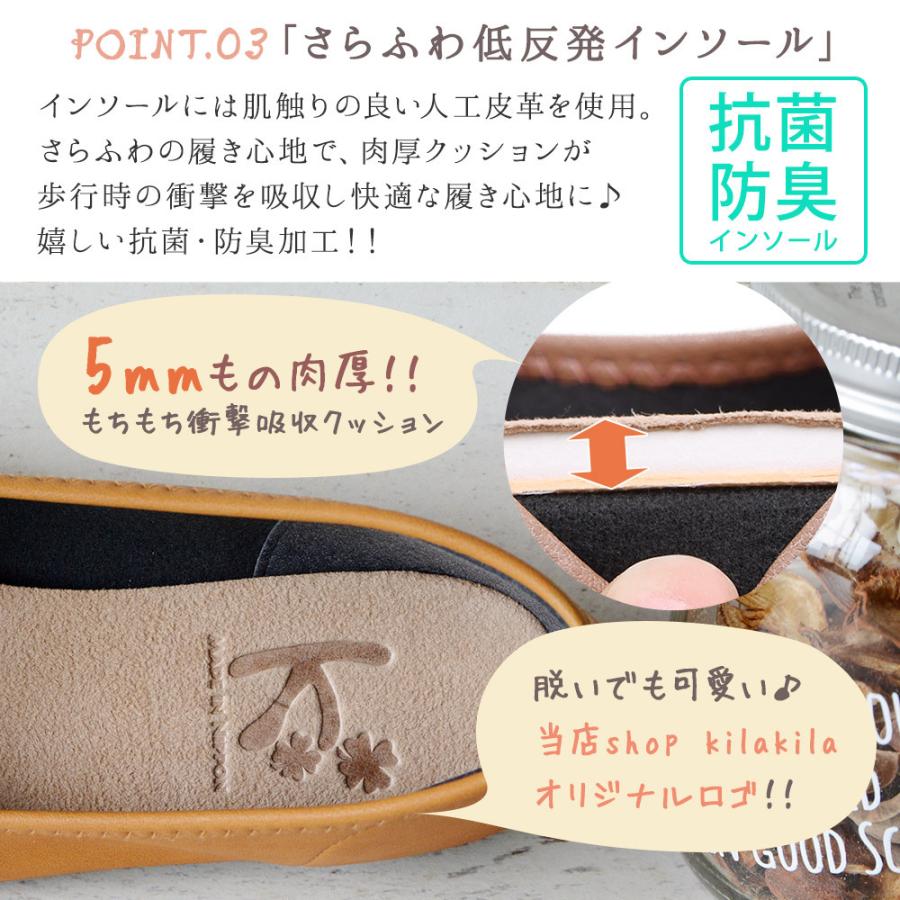 パンプス 痛くない 歩きやすい ローヒール 幅広 走れる 大きいサイズ 外反母趾対策 フラットシューズ ぺたんこ 黒 ラウンドトゥ レディース 日本製 靴 K58 レディース靴の店 Shop Kilakila 通販 Yahoo ショッピング