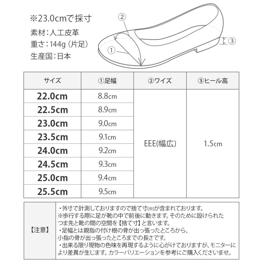 パンプス ローヒール 痛くない 歩きやすい 大きいサイズ 日本製 幅広 外反母趾 柔らかい 疲れない 走れる 脱げない 卒業式 入学式 冠婚葬祭 黒 ブラック 爆買の画像