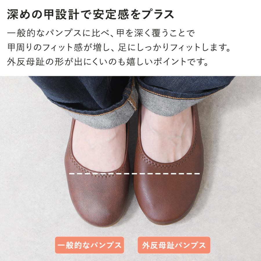 パンプス ローヒール 痛くない 歩きやすい 大きいサイズ 日本製 幅広 外反母趾 柔らかい 疲れない 走れる 脱げない 卒業式 入学式 冠婚葬祭 黒 ブラック 爆買の画像