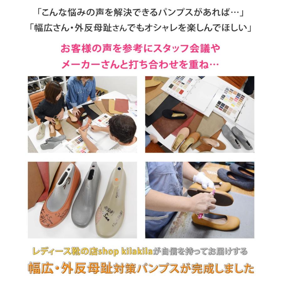 パンプス 痛くない 歩きやすい ローヒール 大きいサイズ 黒 幅広 外反母趾対策 ぺたんこ ラウンドトゥ フラットシューズ レディース バレエ 走れる 日本製 靴 K58 レディース靴の店 Shop Kilakila 通販 Yahoo ショッピング