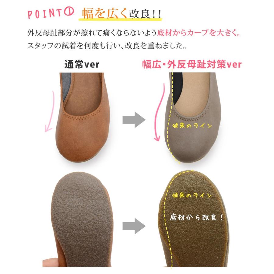 パンプス 痛くない 歩きやすい ローヒール 大きいサイズ 黒 幅広 外反母趾対策 ぺたんこ ラウンドトゥ フラットシューズ レディース バレエ 走れる 日本製 靴 K58 レディース靴の店 Shop Kilakila 通販 Yahoo ショッピング