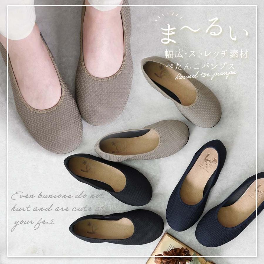送料無料 パンプス 外反母趾 靴 おしゃれ 幅広 痛くない ローヒール ぺたんこ 大きいサイズ 脱げない 日本製 歩きやすい 長時間 疲れない 通勤 立ち仕事 K58 レディース靴の店 Shop Kilakila 通販 Yahoo ショッピング
