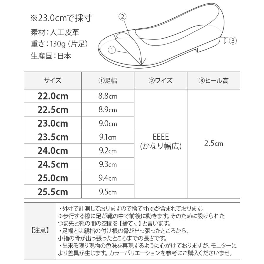 パンプス 痛くない 黒 ローヒール 歩きやすい 大きいサイズ 幅広 外反母趾対策 疲れない ぺたんこ フラットシューズ レディース ポインテッドトゥ 靴｜kilakila｜07