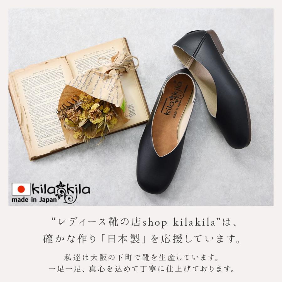 パンプス 痛くない 歩きやすい 大きいサイズ ローヒール ぺたんこ 黒 フラットシューズ レディース スクエアトゥ 抗菌 防臭 走れる 小さいサイズ 日本製 靴 K58 3800 レディース靴の店 Shop Kilakila 通販 Yahoo ショッピング