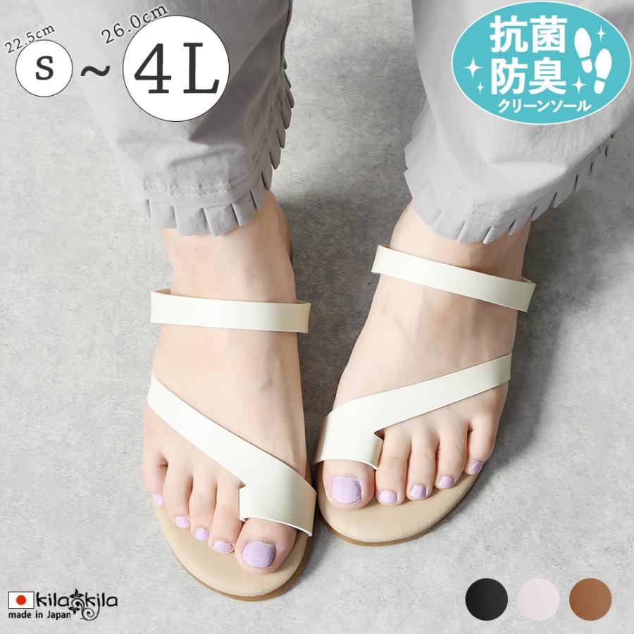 サンダル レディース つっかけ トングサンダル 親指リング ローヒール フラットサンダル 歩きやすい 疲れにくい ゆったり 幅広 甲高 ぺたんこ K58 レディース靴の店 Shop Kilakila 通販 Yahoo ショッピング