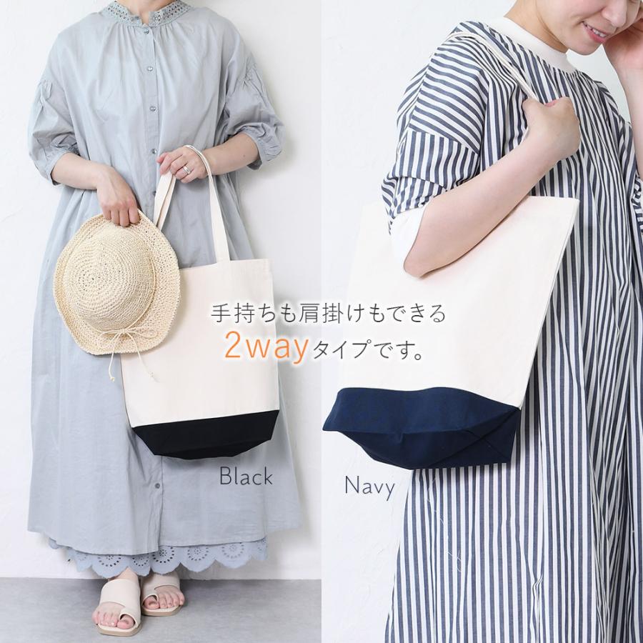 トートバッグ レディース キャンバス ツートン 大きめ メンズ おしゃれ 