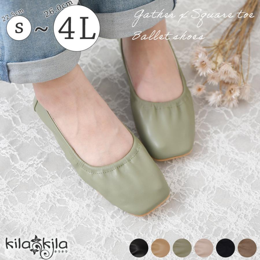 パンプス レディース スクエアトゥ 痛くない ローヒール バレエシューズ スエード調 仕事用 靴 疲れない ぺたんこ 歩きやすい 長時間 大きいサイズ K59 レディース靴の店 Shop Kilakila 通販 Yahoo ショッピング