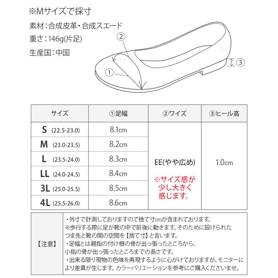 フラットシューズ レディース 黒 大きいサイズ バブーシュ スクエアトゥ パンプス 痛くない 歩きやすい ローヒール 赤 ぺたんこ Vカット バレエ 靴｜kilakila｜21