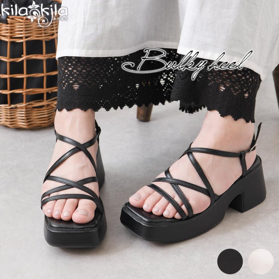 とし様 MTKCNTL] クロスサンダル レディース 厚底 歩きやすい ストラップ