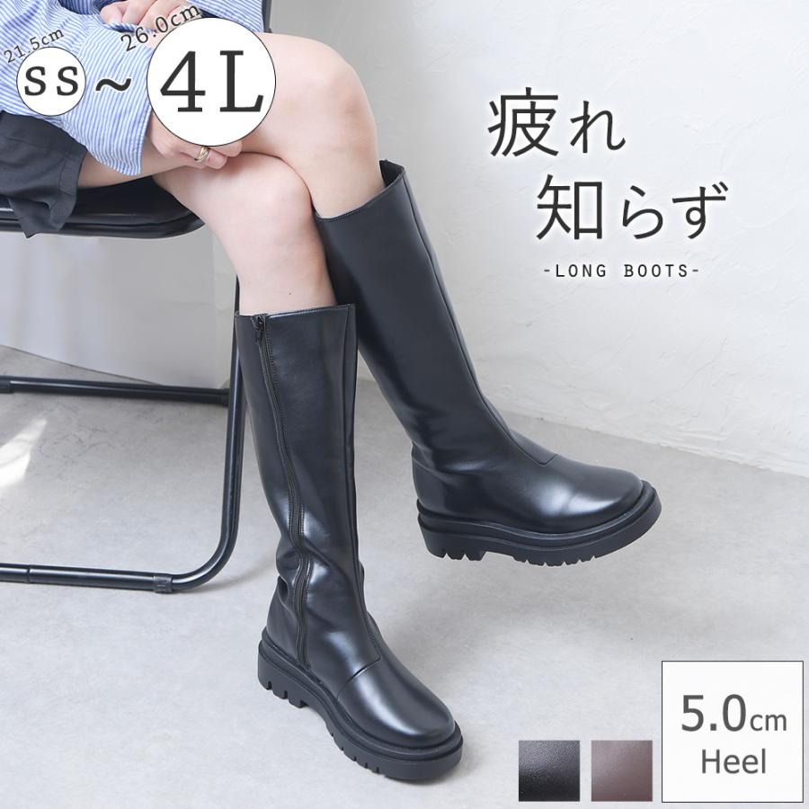 ブーツ レディース ロングブーツ ジョッキーブーツ トラックソール