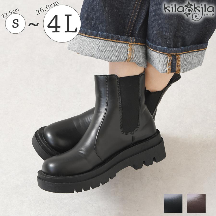 ブーツ レディース ショートブーツ サイドゴアブーツ 厚底 トラックソール タンクソール 二段ソール 軽量 歩きやすい 大きいサイズ おしゃれ レディース靴 K59 レディース靴の店 Shop Kilakila 通販 Yahoo ショッピング