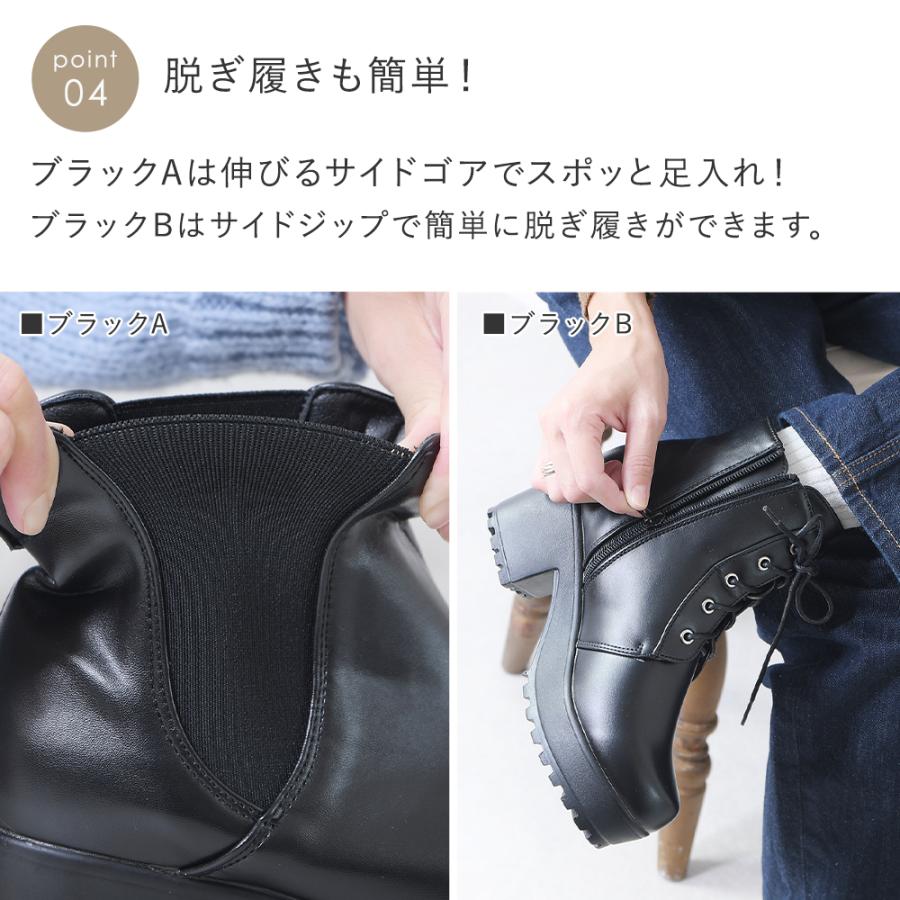 ブーツ レディース ショート 太ヒール 黒 大きいサイズ チャン ブーツ レディース ショート 太ヒール 黒 大きいサイズ チャン
